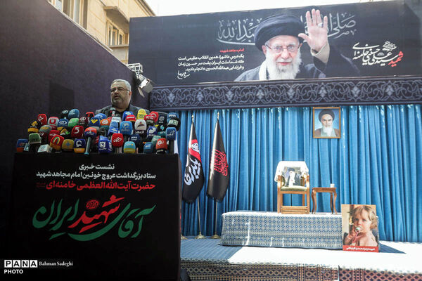 نشست خبری سخنگوی ستاد تشییع رهبر شهید