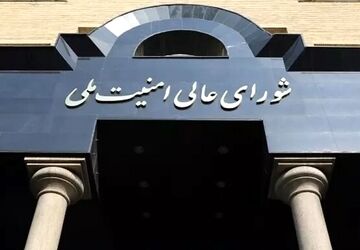 شورای‌عالی‌امنیت‌ملی: هیچ مماشاتی با خرابکاران در کار نیست