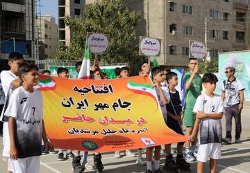 وقتی زنگ مهر با زنگ ایثار و شهادت و جام مهر عجین می شود