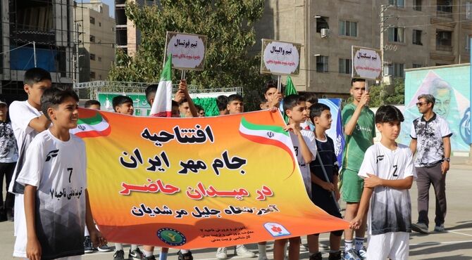 وقتی زنگ مهر با زنگ ایثار و شهادت و جام مهر عجین می شود