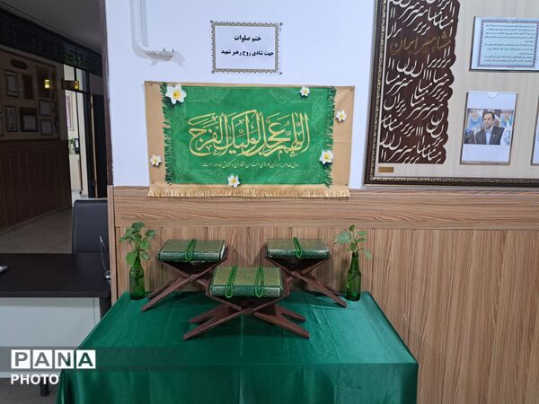 آماده‌سازی دبیرستان علی افشارنژاد ناحیه۶ مشهد برای اسکان زائران 