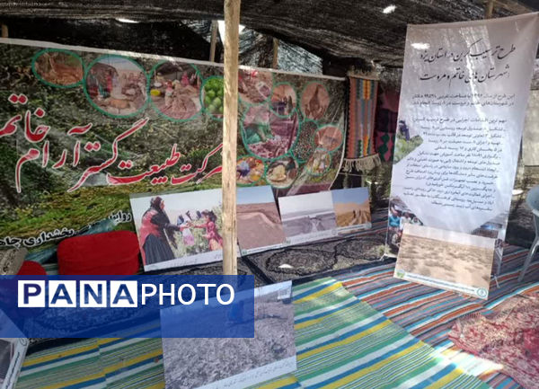  جشنواره فرهنگی ورزشی «دا» در بخش چاهک