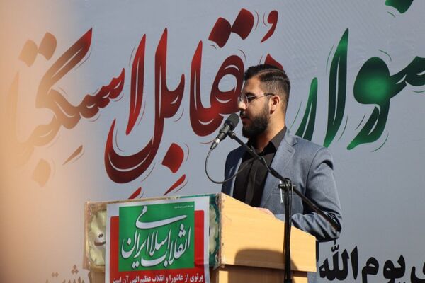 حضور پرشور دانش‌آموزان پاکدشتی در راهپیمایی روز ۱۳ آبان