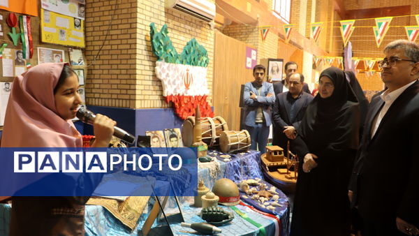 نمایشگاه فرهنگی ـ آموزشی «ایرانمون» در دبستان شهید باهنر