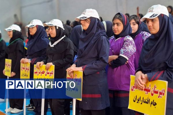 مسابقات ورزشی بین مدرسه‌ای جام اقتدار ایران در قرچک