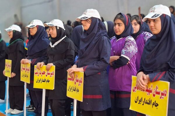 مسابقات ورزشی بین مدرسه‌ای جام اقتدار ایران در قرچک