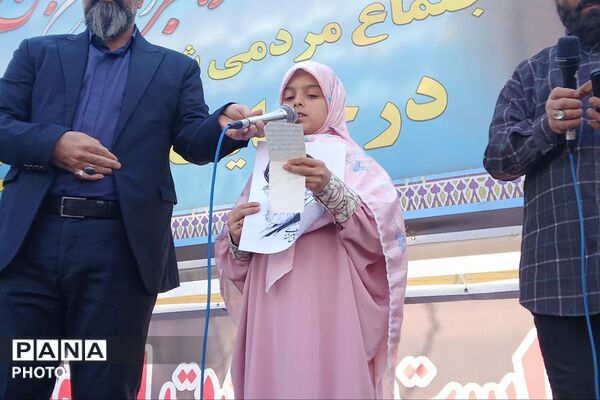 تجدید بیعت فرهنگیان و دانش آموزان بصیر و غیور  پاکدشت  با رهبر معظم انقلاب