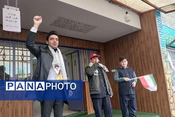 حضور پرشور دانش‌آموزان مدارس ناحیه 2 شهرری در جشن پیروزی مردم غزه 