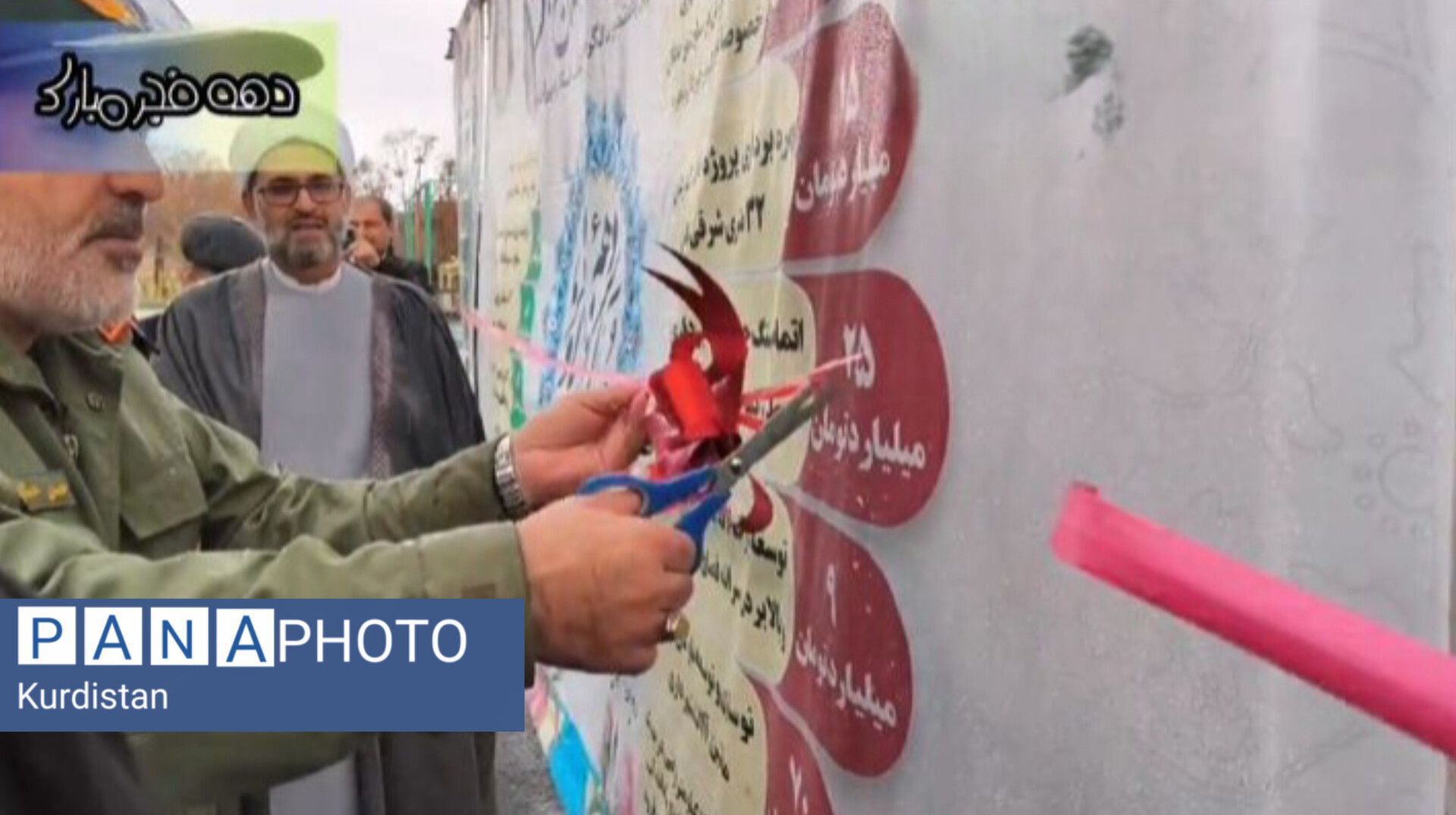  افتتاح پروژه سبز شهری دهگلان در دهه فجر انقلاب اسلامی