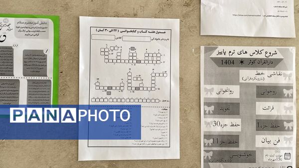 افتتاحیه کافه کتاب در دبیرستان دخترانه امید 
