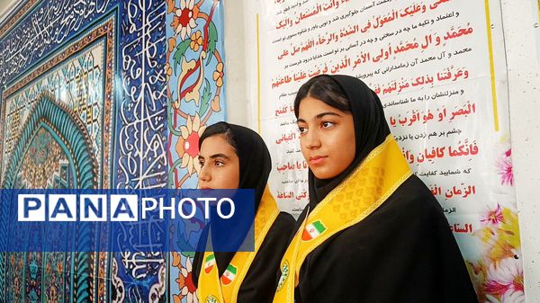  دوازدهمین پیش اردوی ملی پیشتازان کهگیلویه و بویراحمد 