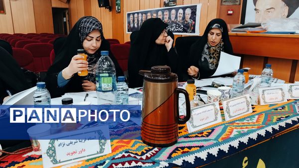 برگزاری چهل و هشتمین دوره مسابقات سراسری قرآن کریم اوقاف و امور خیریه کهگیلویه و بویراحمد