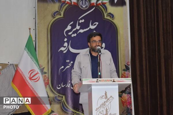 مراسم تودیع و معارفه فرمانده و جانشین ناحیه مقاومت بسیج فارسان