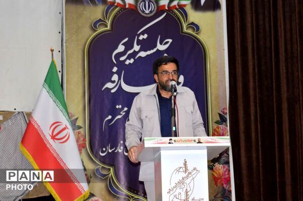 مراسم تودیع و معارفه فرمانده و جانشین ناحیه مقاومت بسیج فارسان