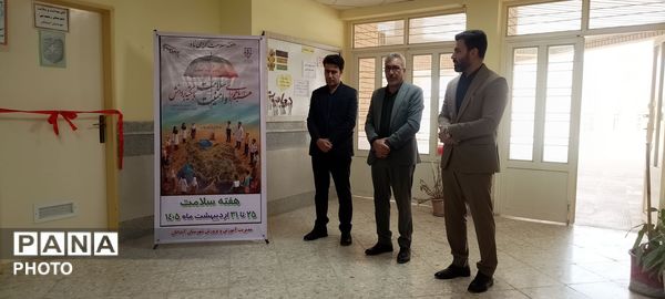 افتتاحیه اتاق بهداشت دبیرستان دخترانه زینب