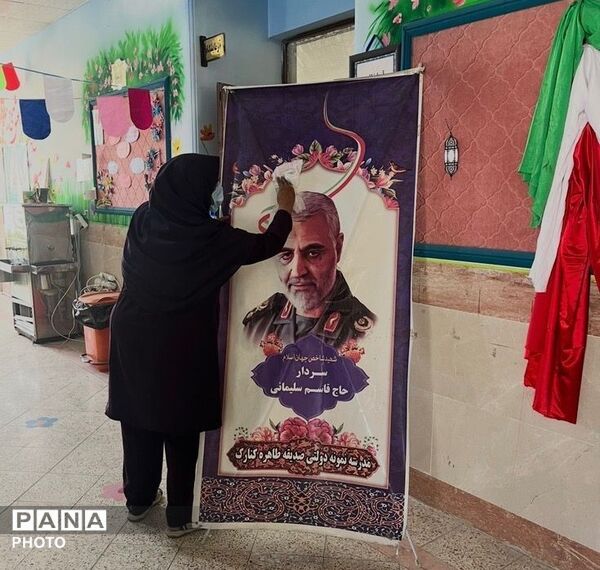 طنین زنگ شکوفه‌ها و جوانه‌ها در مدارس شهرستان کنارک