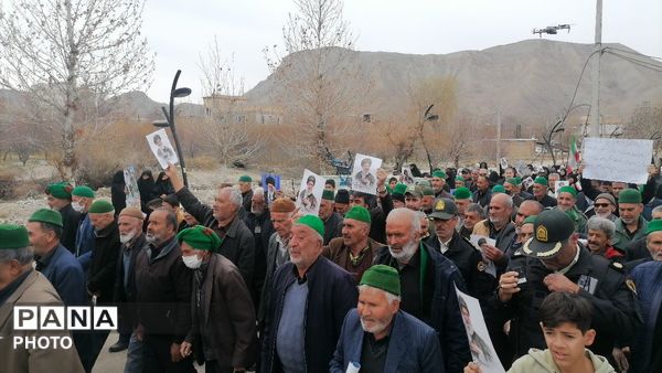 راهپیمایی روز جهانی قدس در شهر بار نیشابور