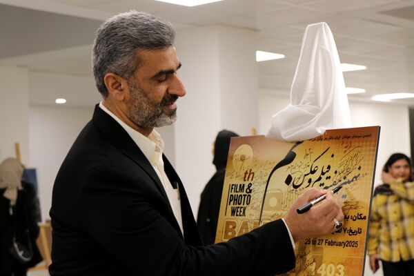 نهمین هفته فیلم و عکس انجمن سینمای جوانان بم 