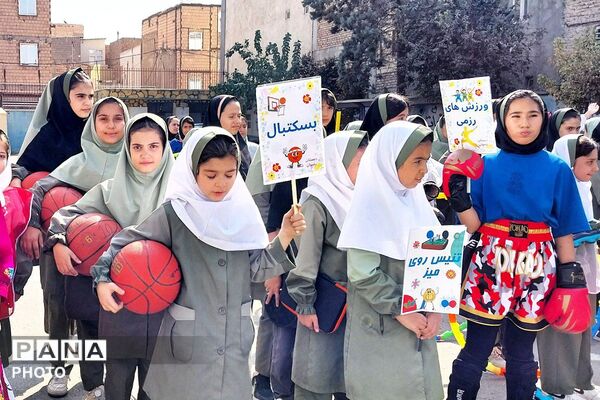 حضور مسئولان آموزش و پرورش در دبستان رضوان به مناسبت هفته تربیت بدنی