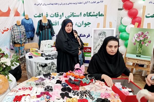 نمایشگاه هفته تربیت‌بدنی و اختتامیه اوقات فراغت کانون‌ها