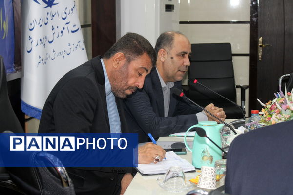 جلسه هماهنگی اجرای نظام دوری استان بوشهر 