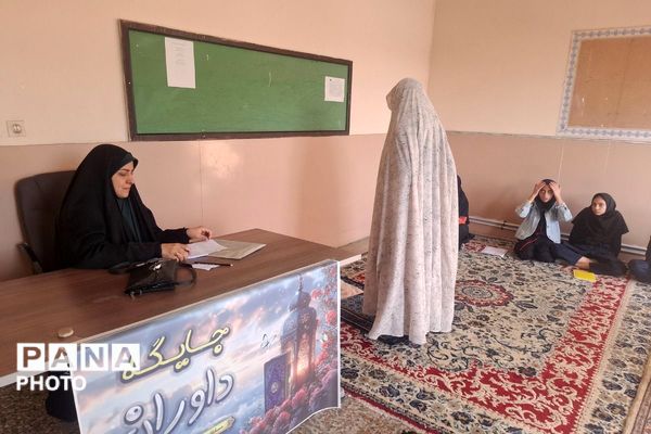 چهل‌و‌چهارمین جشنواره قرآن، عترت و نماز در شهرستان ملارد