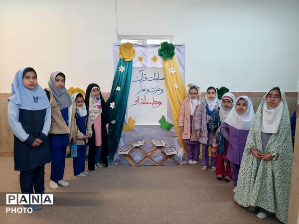 حضور ۵۰۰ دانش‌آموز منتخب قرآنی در مسابقات قرآن و عترت منطقه‌ای 