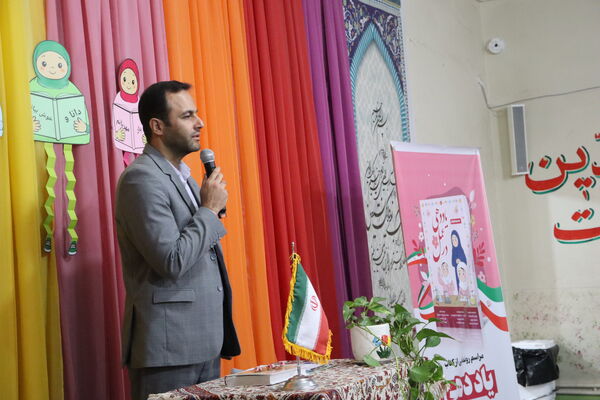 رونمایی از کتاب «یاددهی در عمل» در مدرسه ایمان رباط‎‌کریم