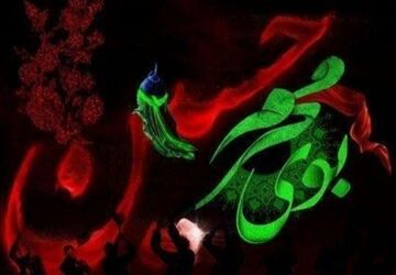 روایتی از آیین‌ها و عزاداری‌های ماه محرم 