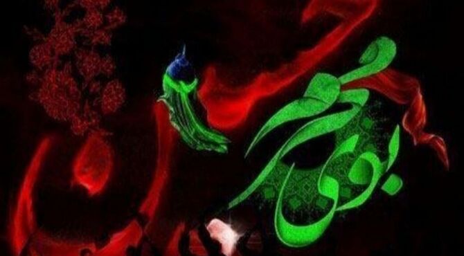 روایتی از آیین‌ها و عزاداری‌های ماه محرم 