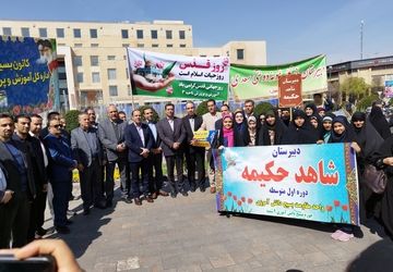 حضور پرشور آموزش و پرورش در راهپیمایی روز قدس