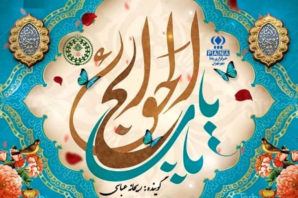 نورانیت کاظمین؛ در پناه باب‌الحوائج