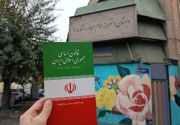 روز قانون اساسی،یاد آوری حقوق و مسئولیت ما