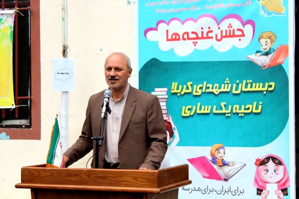 برگزاری جشن غنچه‌ها در ساری 