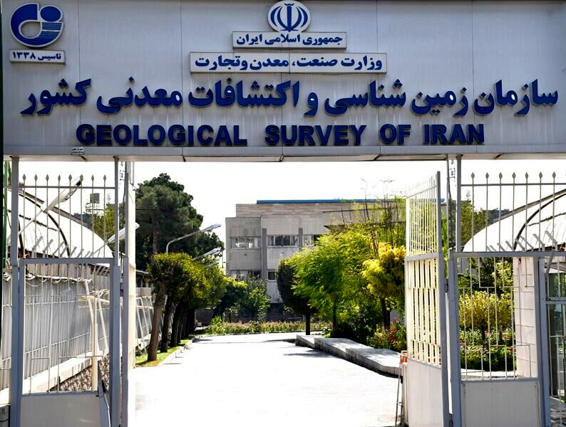 سهم ایران در جهان با ثبت ۳ ژئوپارک جهانی بسیار مناسب است
