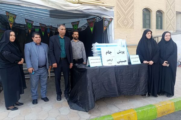 نذر اربعین، جام حسینی 