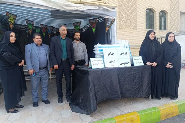 نذر اربعین، جام حسینی 