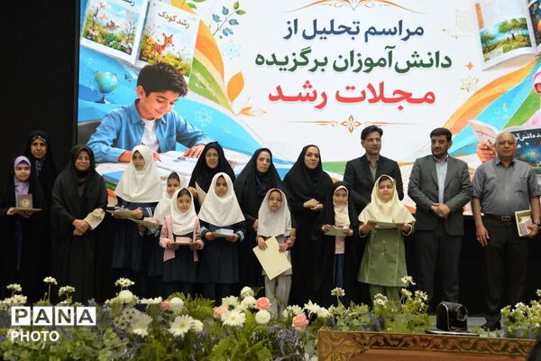 نشست تخصصی مدیران مدارس ابتدایی  ناحیه یک شهرری 