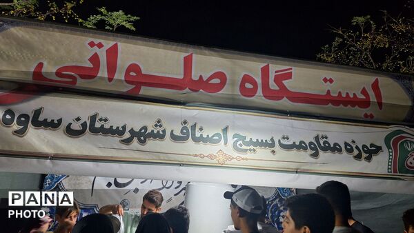 فدک، روایتگر شکوه روزهای دفاع مقدس