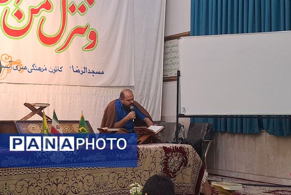 ضیافت افطاری و قرائت جزء هفتم قرآن کریم در مسجدالرضای نیشابور 