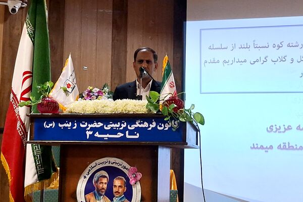 تجلیل از مقام‌آوران جشنواره تجارب برتر تربیتی 