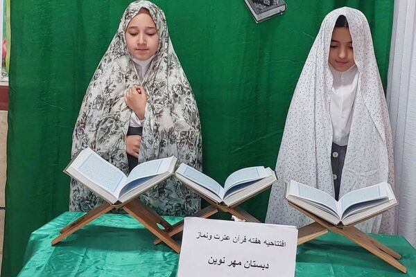 مسابقات درس‌هایی از قرآن، مهمان مدارس فیروزکوه