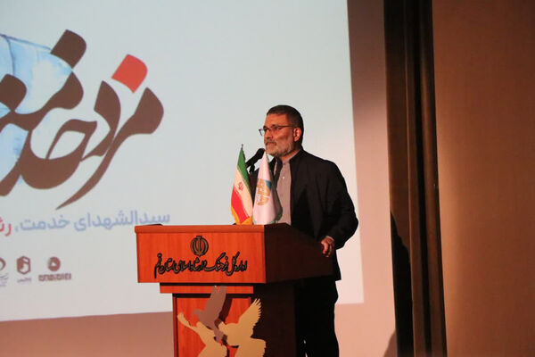 همایش ادبی هنری «مزد خدمت» در قم