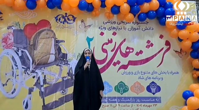 برگزاری جشنواره تفریحی ورزشی فرشته‌های زمینی ۲ در قم