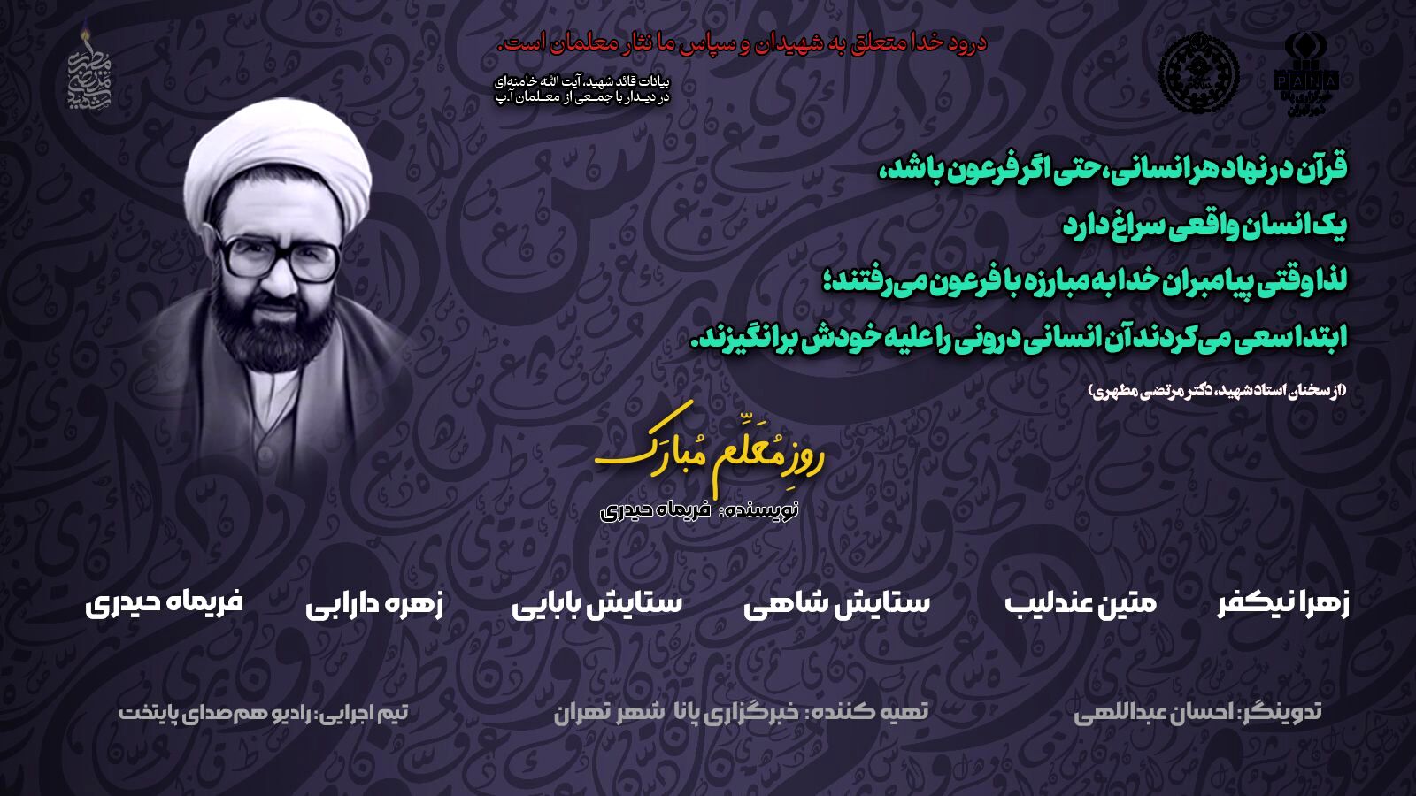 سرچشمه عشق و آگاهی