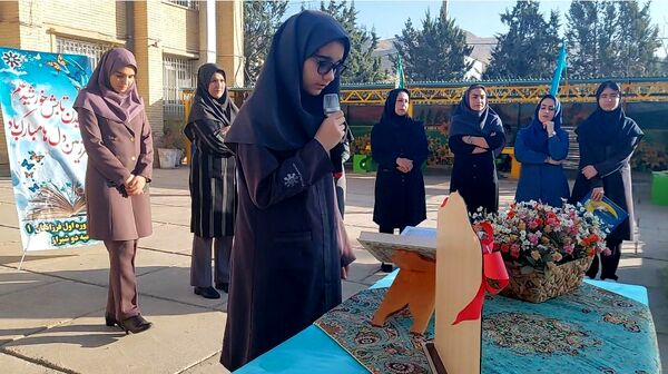  آغاز سال تحصیلی در دبیرستان فرزانگان‌ یک ناحیه 2 شیراز