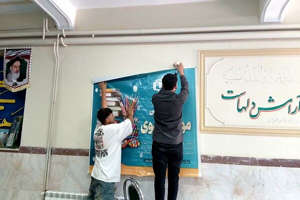 لبخند مهر علوی در تویسرکان اجرا شد؛ همدلی برای آینده دانش‌آموزان نیازمند
