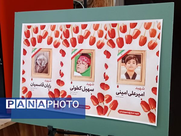 دومین روز دوره‌ دانش‌افزایی معاونان، مربیان و مشاوران استان البرز