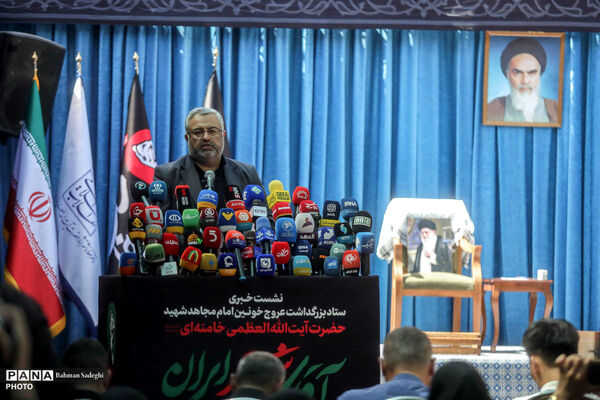 نشست خبری سخنگوی ستاد تشییع رهبر شهید