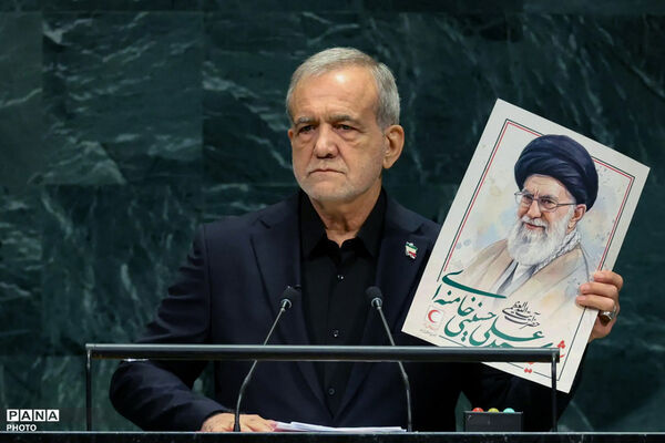 سخنرانی رئیس جمهور پزشکیان در نشست مجمع عمومی سازمان ملل متحد
